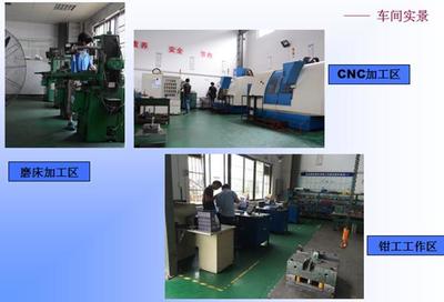 東莞創(chuàng)盈模具公司全面導入TS16949體系 - 今日頭條(TouTiao.org)