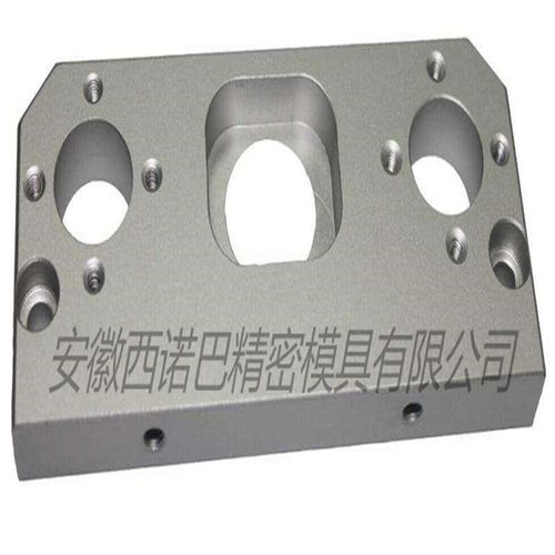 安徽模具廠家 提供自動化設(shè)備零件精密加工 安徽西諾巴