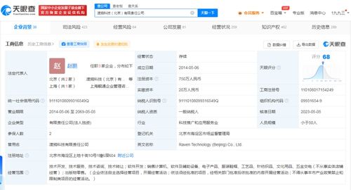 軟件銷售 從產(chǎn)品到價(jià)值的戰(zhàn)略轉(zhuǎn)型