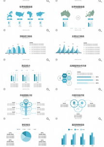 熊貓辦公 創(chuàng)新之藍(lán)，簡(jiǎn)約不凡——100頁(yè)藍(lán)色創(chuàng)意PPT模板，驅(qū)動(dòng)您的軟件銷售新里程